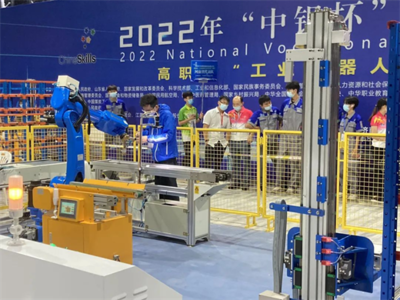 2022年全國職業(yè)院校技能大賽高職組“工業(yè)機器人技術(shù)應(yīng)用”賽項精彩開賽，助推模具行業(yè)智能制造發(fā)展